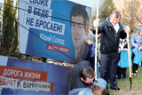 Загроза локального реваншу