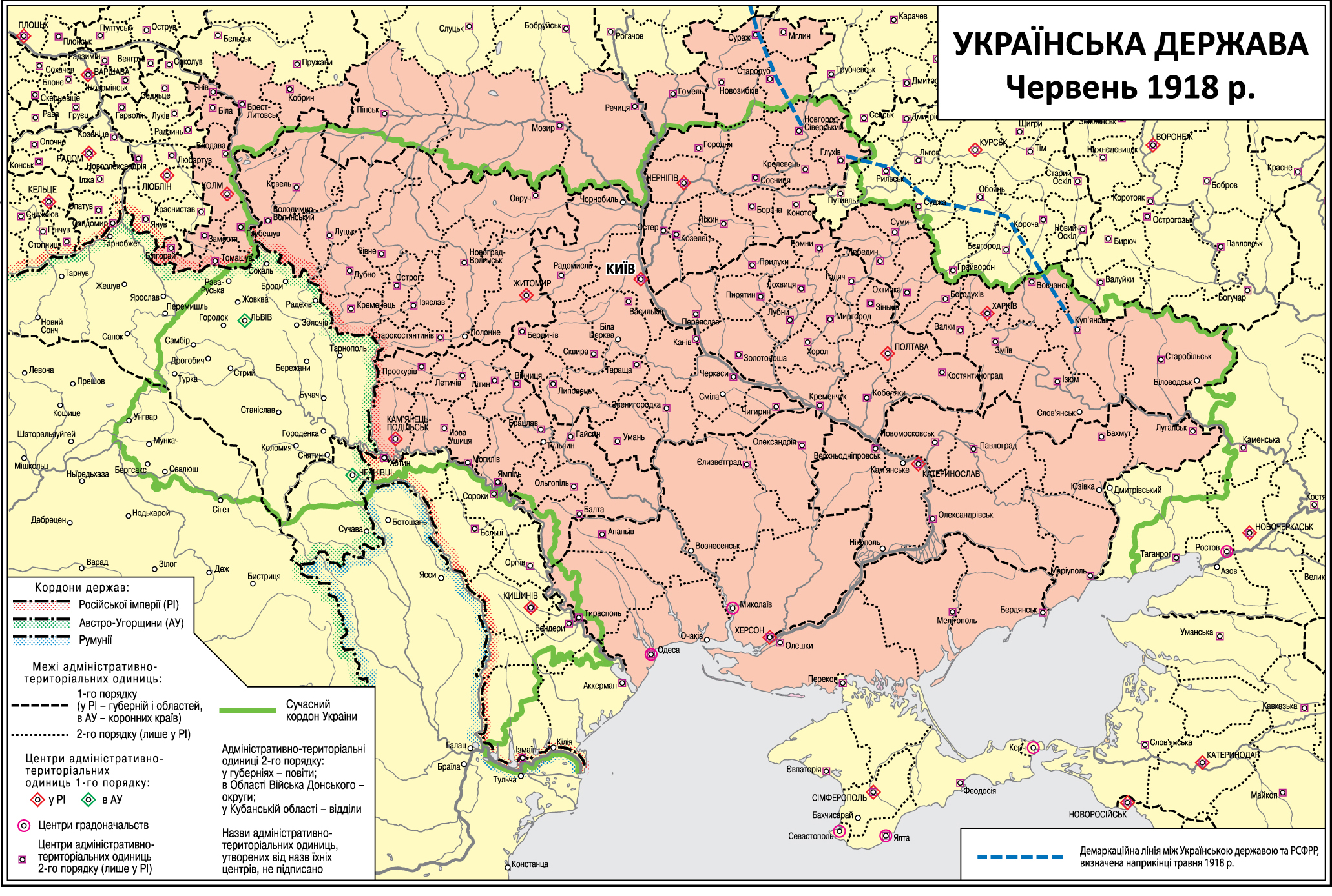 Унр. Карта Украины 1917 года. Карта Украины до 1917. Границы Украины до 1917 года на карте. Украина в границах 1917.