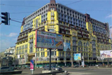Нещаслива столиця