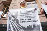Феміда різних сортів