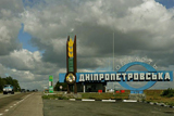 Випробовування на міцність
