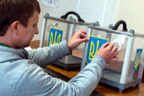 Вибори немісцевого значення