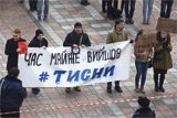 Чи буде третій Майдан?