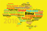З новим мемом!