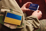 Повернення