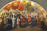 Оптичний обман федерації