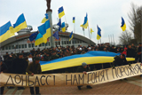 Почути Донбас по-справжньому