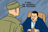 Вічне питання добровольців
