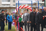 Межова область