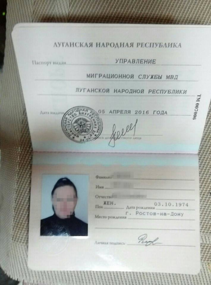 Фото в паспорт в лнр