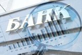 Вільна каса