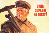 Шляхами підпільного капіталізму в СРСР