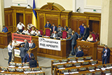 Які протиріччя назрівають у Раді