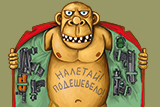 Нова доба криміналу