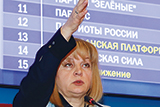 Вибір овочів