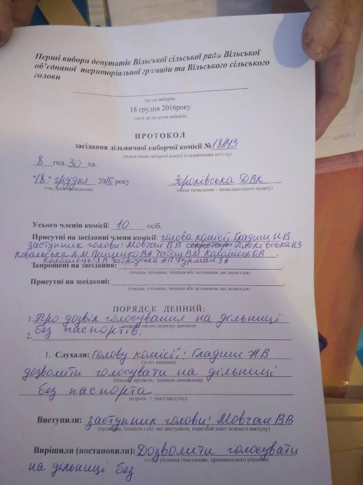 На одній з дільниць Житомирщини бюлетені видавали без паспортів - фото 1