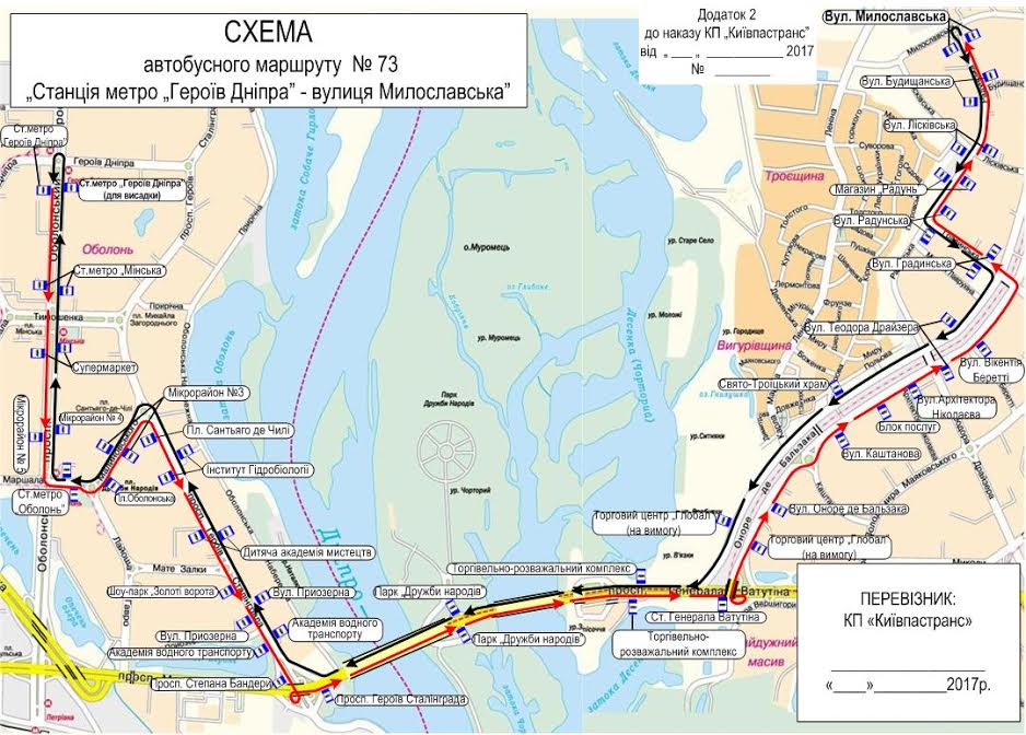 Маршрут 119 автобуса самара все остановки