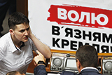 Шлях добрих намірів