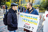 Шляхи деокупації