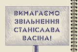 Випадок із катером
