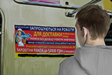 Наркокур’єри з примусу