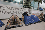 Техніка інформаційної безпеки