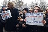 Запит на справедливість