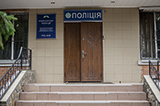 Врадіївка. 5 років після погрому