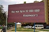 Демографія. Напрямок руху