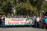 Як вийти з Оренбурзького коридору