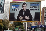 Перегрупування на флангах