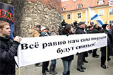 Підготовка до Європи