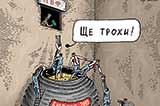Податками по дефіциту