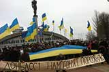 Майдан і антимайдан на Донбасі. 5 років по тому