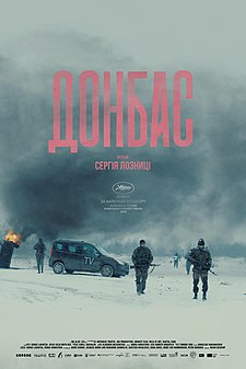 Нова хвиля українського кіно. Які стрічки вийшли в прокат у 2018 році