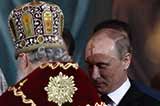 Страшна помста?