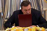 Перше покарання