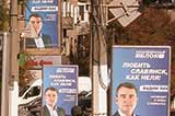 Еліти Донбасу: професйне флюгерство