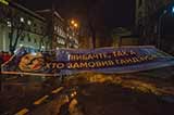 Привид феодалізму
