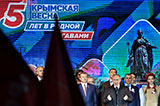 Окупаційна дійсність