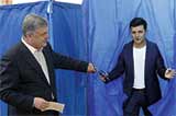Природний поділ