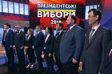 «Ми» Зеленського