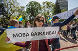 Міфи про мовний закон