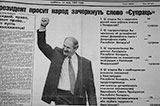 Лукашенко Vs Зеленський: хто у кого вчився