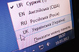 Польтовська мова у пошуках ідентичності