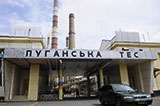 Постачання вугілля: злочинне зволікання