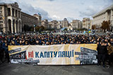 Володимир Зеленський. «Почую кожного»