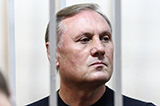 Справа про диктаторські закони: труднощі покарання