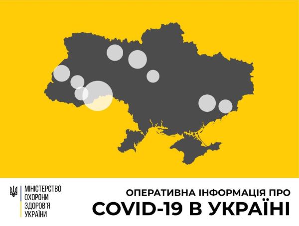 В Україні зафіксовано 84 випадки коронавірусної хвороби COVID-19