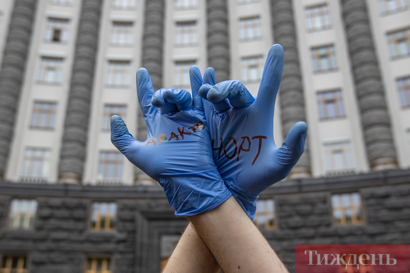 ДІЛО ШЕРЕМЕТА. ЕКСПЕРТИ-СТАХАНІВЦІ - Цензор.НЕТ 4450